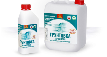 грунтовка