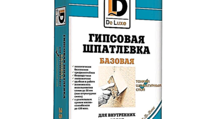 шпаклевка стартовая
